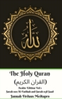 Image for The Holy Quran (?????? ??????) Arabic Edition Vol 1 Surah 001 Al-Fatihah and Surah 038 Saad Hardcover Version
