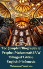 Image for The Complete Biography of Prophet Muhammad SAW Bilingual Edition English and Indonesia Hardcover Version
