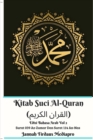 Image for Kitab Suci Al-Quran (?????? ??????) Edisi Bahasa Arab Vol 2 Surat 039 Az-Zumar Dan Surat 114 An-Nas