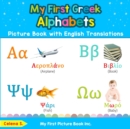 Image for My First Greek Alphabets Picture Book with English Translations : Bilingual Early Learning &amp; Easy Teaching Greek Books for Kids