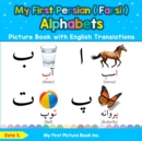 Image for My First Persian ( Farsi ) Alphabets Picture Book with English Translations