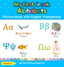 Image for My First Greek Alphabets Picture Book with English Translations