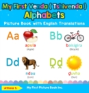 Image for My First Venda ( Tshivenda ) Alphabets Picture Book with English Translations