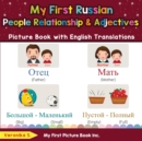 Image for My First Russian People, Relationships &amp; Adjectives Picture Book with English Translations