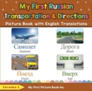Image for My First Russian Transportation &amp; Directions Picture Book with English Translations