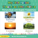 Image for My First Russian Things Around Me in Nature Picture Book with English Translations