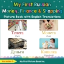 Image for My First Russian Money, Finance &amp; Shopping Picture Book with English Translations