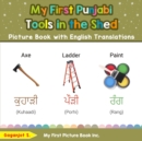 Image for My First Punjabi Tools in the Shed Picture Book with English Translations