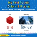 Image for My First Punjabi Colors &amp; Places Picture Book with English Translations : Bilingual Early Learning &amp; Easy Teaching Punjabi Books for Kids