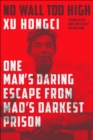 Image for No Wall Too High: One Man&#39;s Daring Escape from Mao&#39;s Darkest Prison