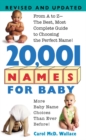 Image for 20,001 Names For Baby