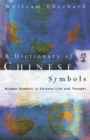 Image for Dictionary of Chinese Symbols
