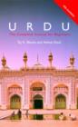 Image for Colloquial Urdu  : the complete course for beginners