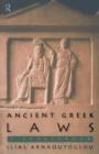 Image for Ancient Greek Laws