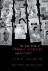 Image for Politics of Chinese Language and Culture