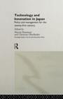 Image for Technology and Innovation in Japan