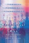 Image for Reading Political Philosophy : Machiavelli to Mill