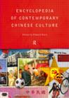 Image for Encyclopedia of Contemporary Chinese Culture