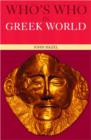 Image for Who&#39;s who in the Greek world