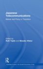 Image for Japanese telecommunications  : market and policy in transition