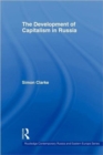 Image for The development of capitalism in Russia
