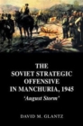 Image for The Soviet Strategic Offensive in Manchuria, 1945