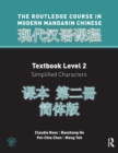 Image for Routledge Course In Modern Mandarin Chinese Level 2 (Simplified)