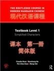 Image for The Routledge course in modern Mandarin Chinese: Textbook level 1
