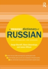 Image for A frequency dictionary of Russian  : core vocabulary for leaners