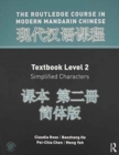 Image for The Routledge Course in Modern Mandarin Chinese Level 2 Simplified Bundle