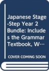 Image for Japanese Stage-Step Year 2 Bundle : Includes the Grammar Textbook, Workbook 2 and CD2