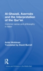 Image for Al-Ghazali, Averroes and the interpretation of the Qur&#39;an  : common sense and philosophy in Islam