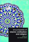 Image for Encyclopedia of Islamic Civilization and Religion