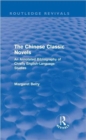 Image for The Chinese Classic Novels (Routledge Revivals)