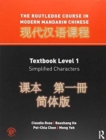 Image for The Routledge Course in Modern Mandarin Simplified Level 1 Bundle