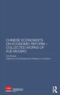 Image for Chinese Economists on Economic Reform - Collected Works of Xue Muqiao