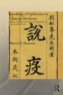 Image for Speaking of Epidemics in Chinese Medicine