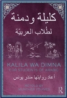 Image for Kalila wa Dimna: For Students of Arabic