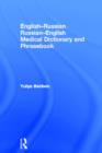 Image for English-Russian, Russian-English medical dictionary and phrasebook