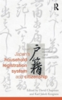 Image for Citizenship and Japan&#39;s household registration system  : the state and social control