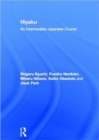 Image for Hiyaku  : an intermediate Japanese course