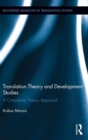 Image for Translation theory and development studies  : a complexity theory approach