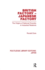 Image for British Factory Japanese Factory
