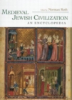 Image for Medieval Jewish civilization  : an encyclopedia