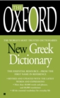 Image for The Oxford New Greek Dictionary