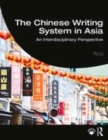Image for The Chinese writing system in Asia  : an interdisciplinary perspective