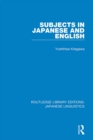 Image for Subjects in Japanese and English
