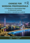 Image for Chinese for working professionals: a textbook for intermediate-high to advanced learners