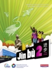 Image for Jin bu Chinese Pupil Book 2 (11-14 Mandarin Chinese)