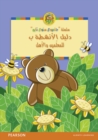 Image for Jamboree Storytime Level B: Arabic Activity Guide for Teachers and Parents